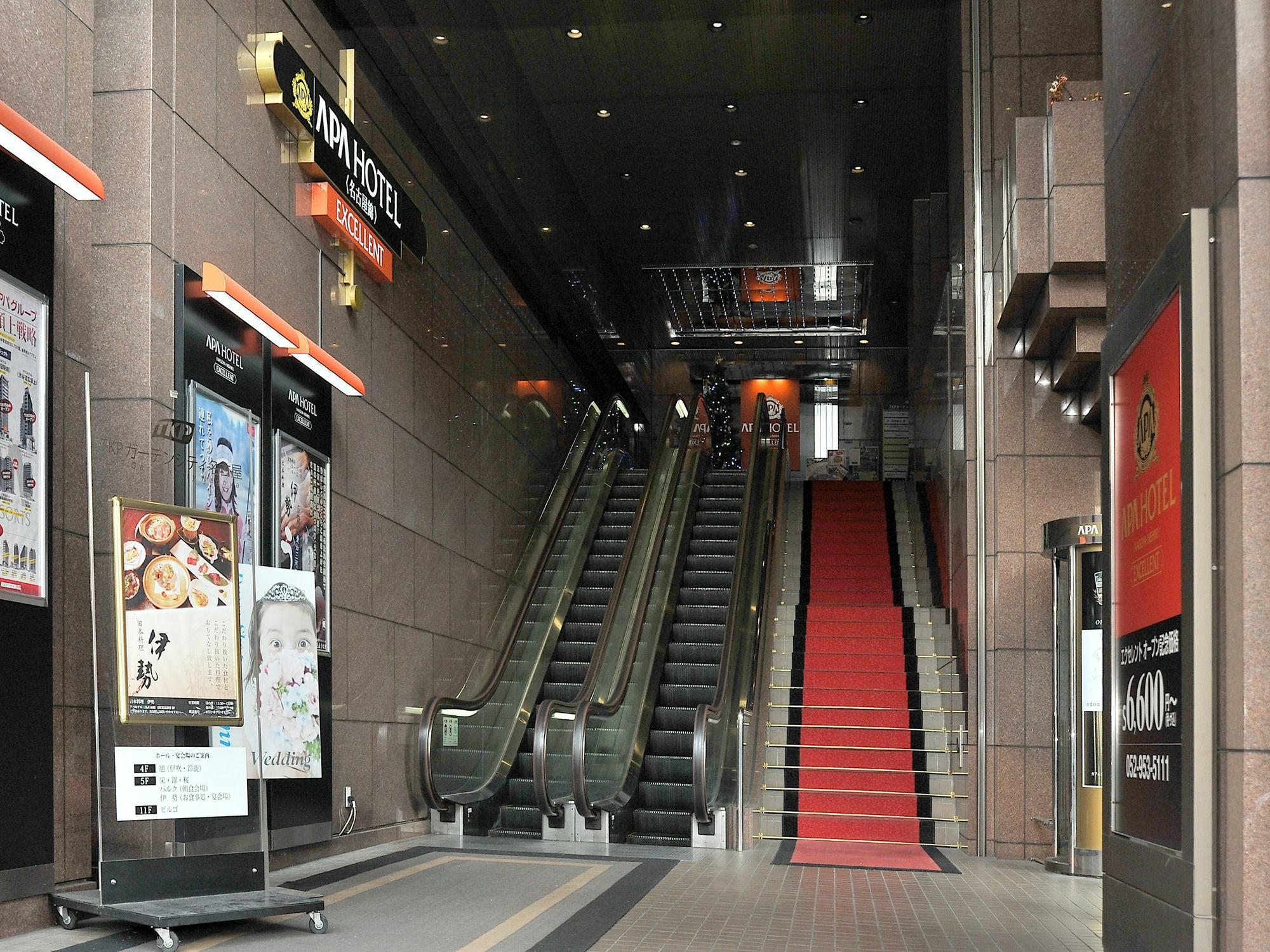 Apa Hotel Nagoya Sakae Ekimae Excellent Εξωτερικό φωτογραφία