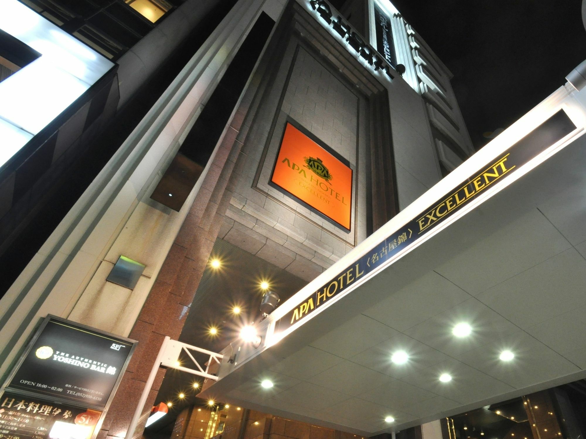 Apa Hotel Nagoya Sakae Ekimae Excellent Εξωτερικό φωτογραφία